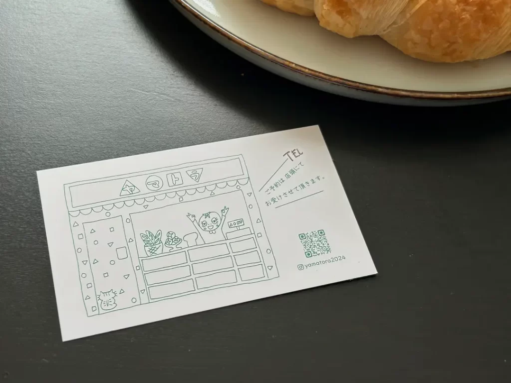 ヤマトラ（中延）