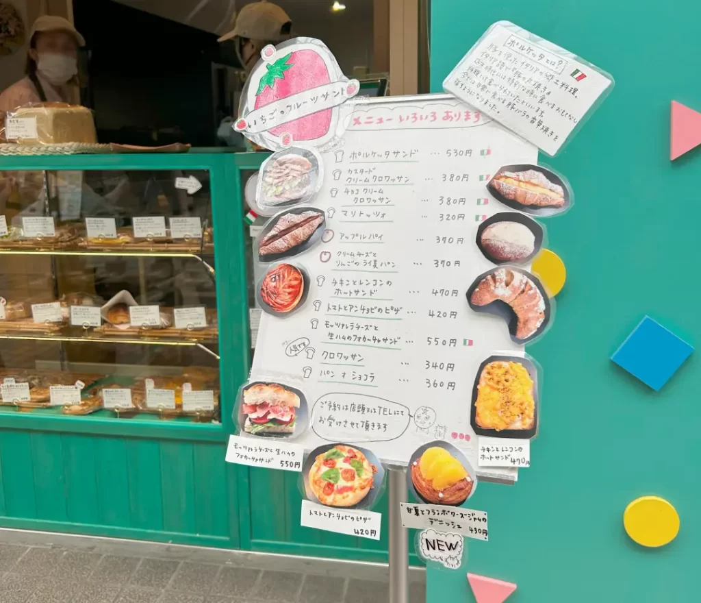 ヤマトラ（中延）