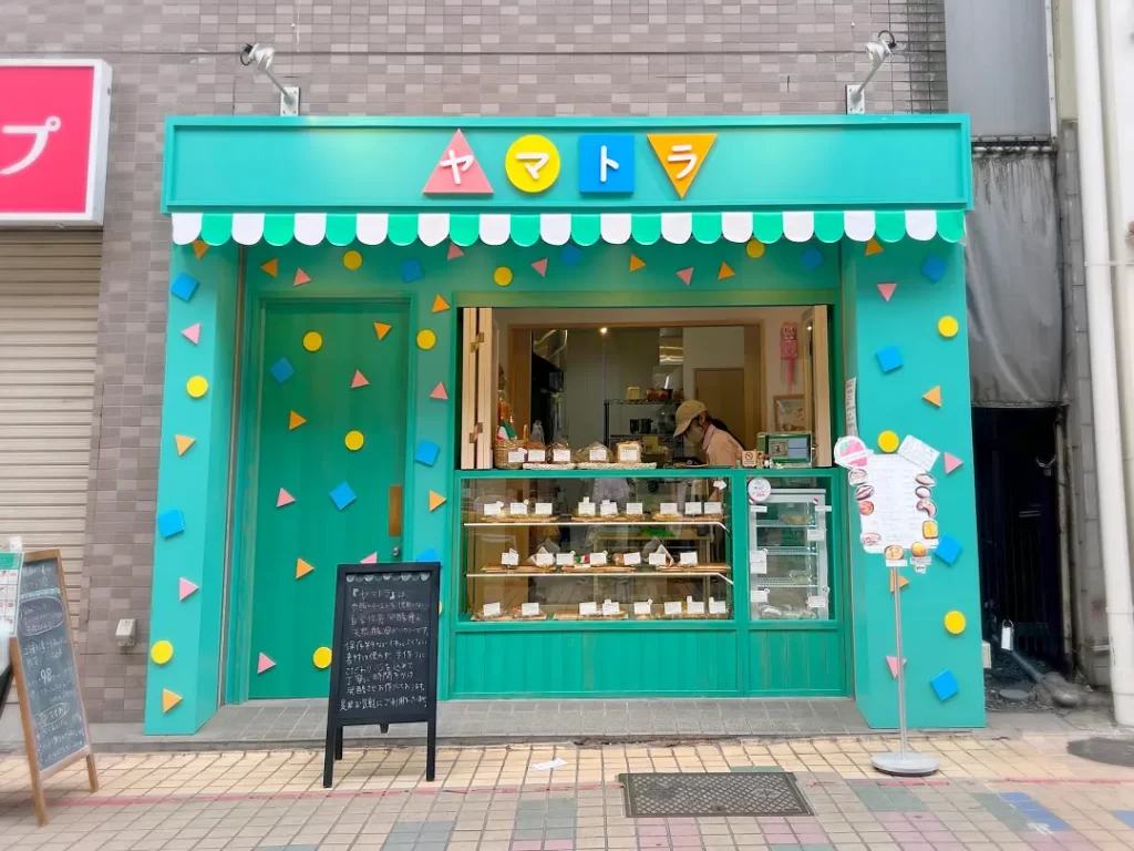 ヤマトラ（中延商店街）