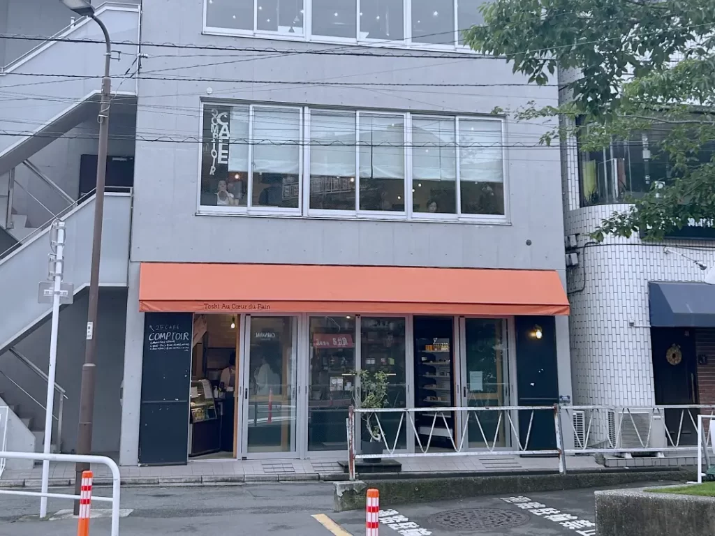 コントアー/トシ オークーデュパン(都立大学駅)