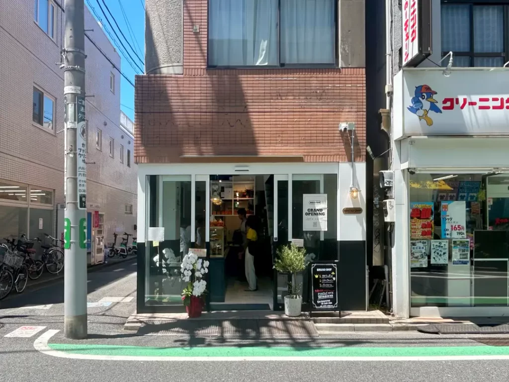 BREAD SHIP（渋谷区・幡ヶ谷）