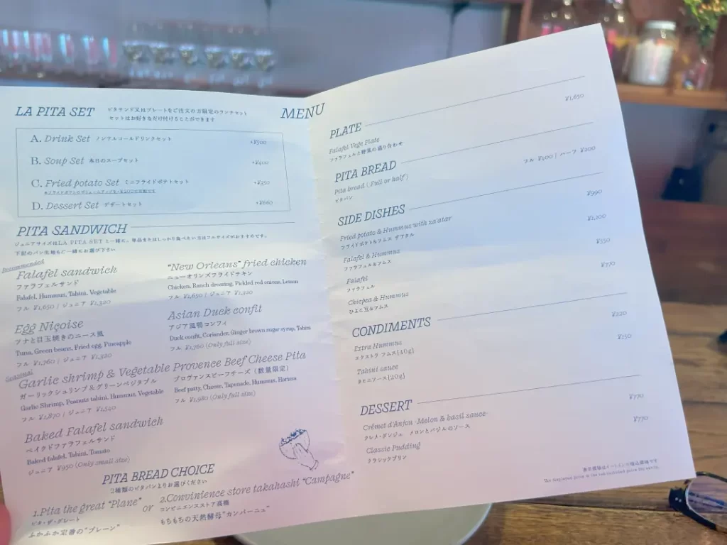 ラ ピタ ドゥ メゾン サンカントサンク（代々木上原）