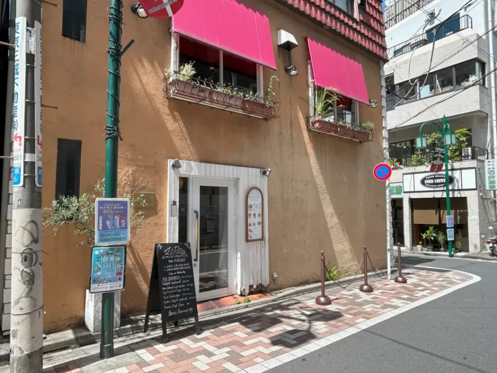 ラ ピタ ドゥ メゾン サンカントサンク（代々木上原）