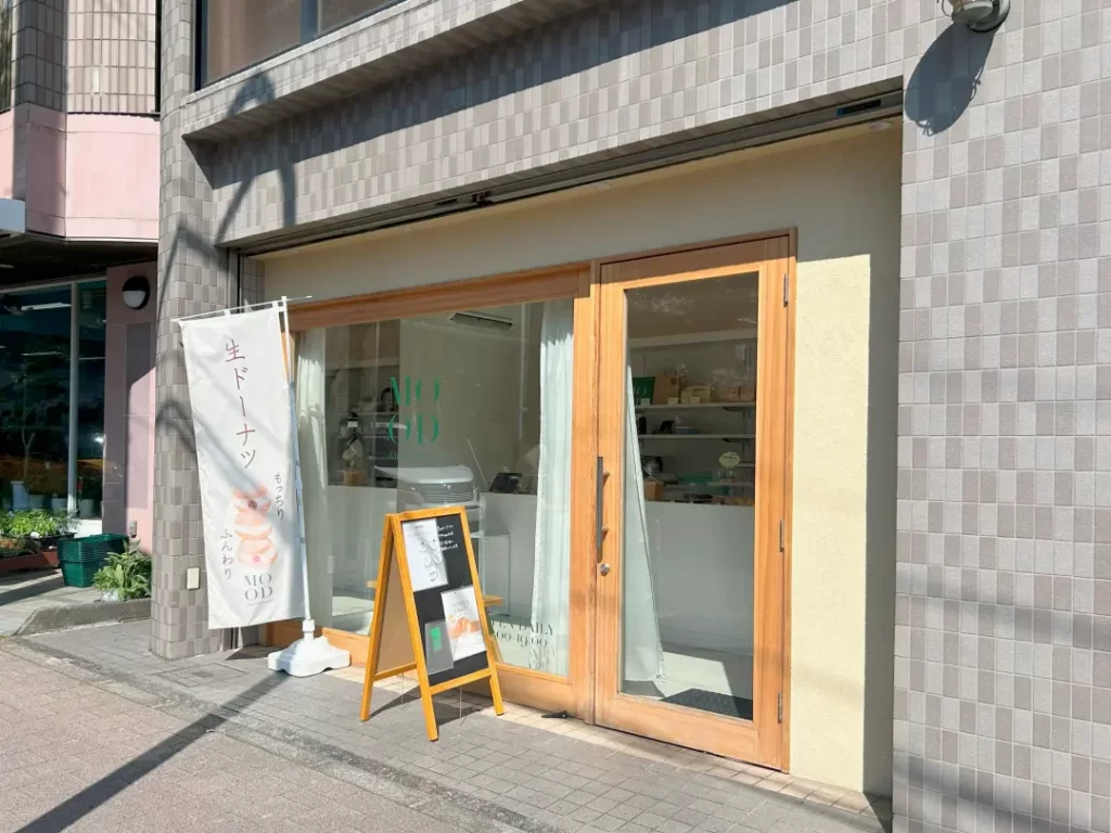 MOOD donut & bagel(弥生台)