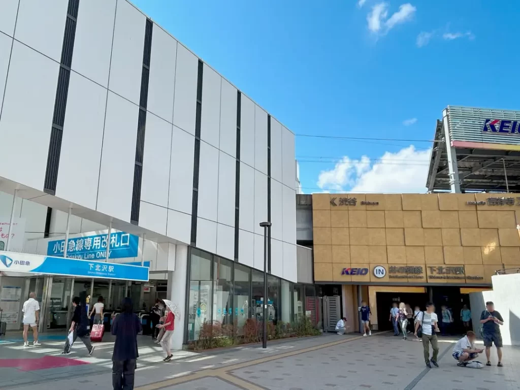 小田急/京王 下北沢駅