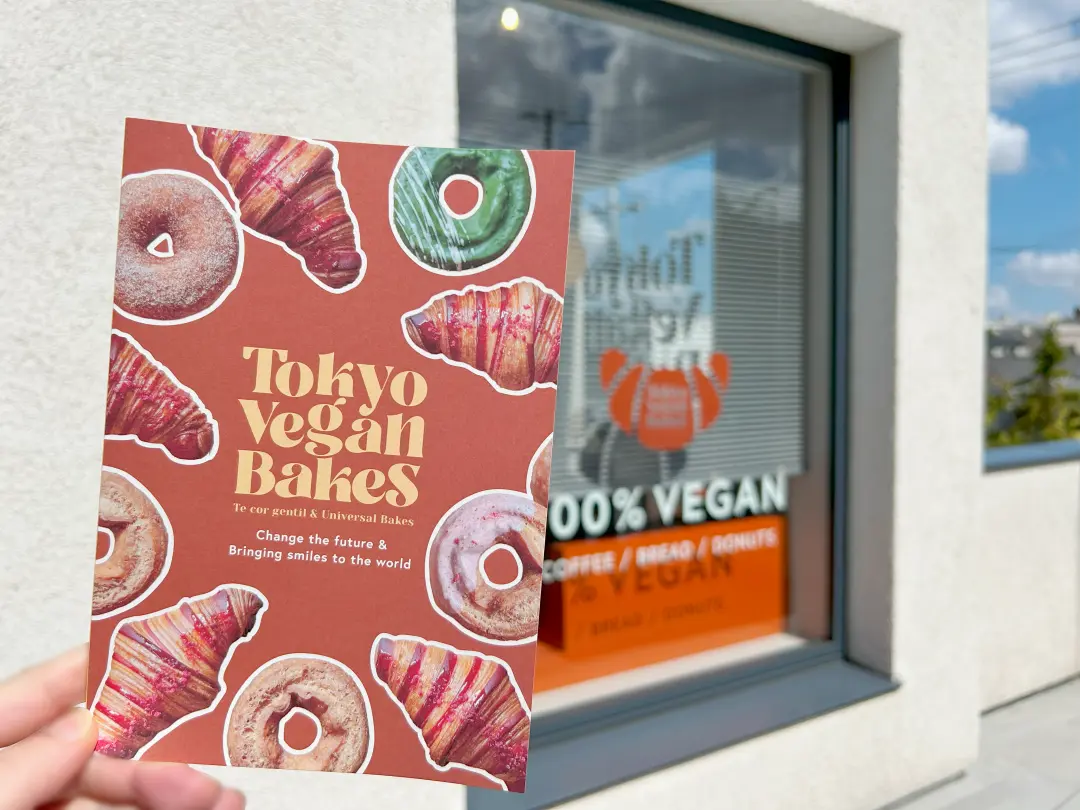 Tokyo Vegan Bakes(下北沢/世田谷区)