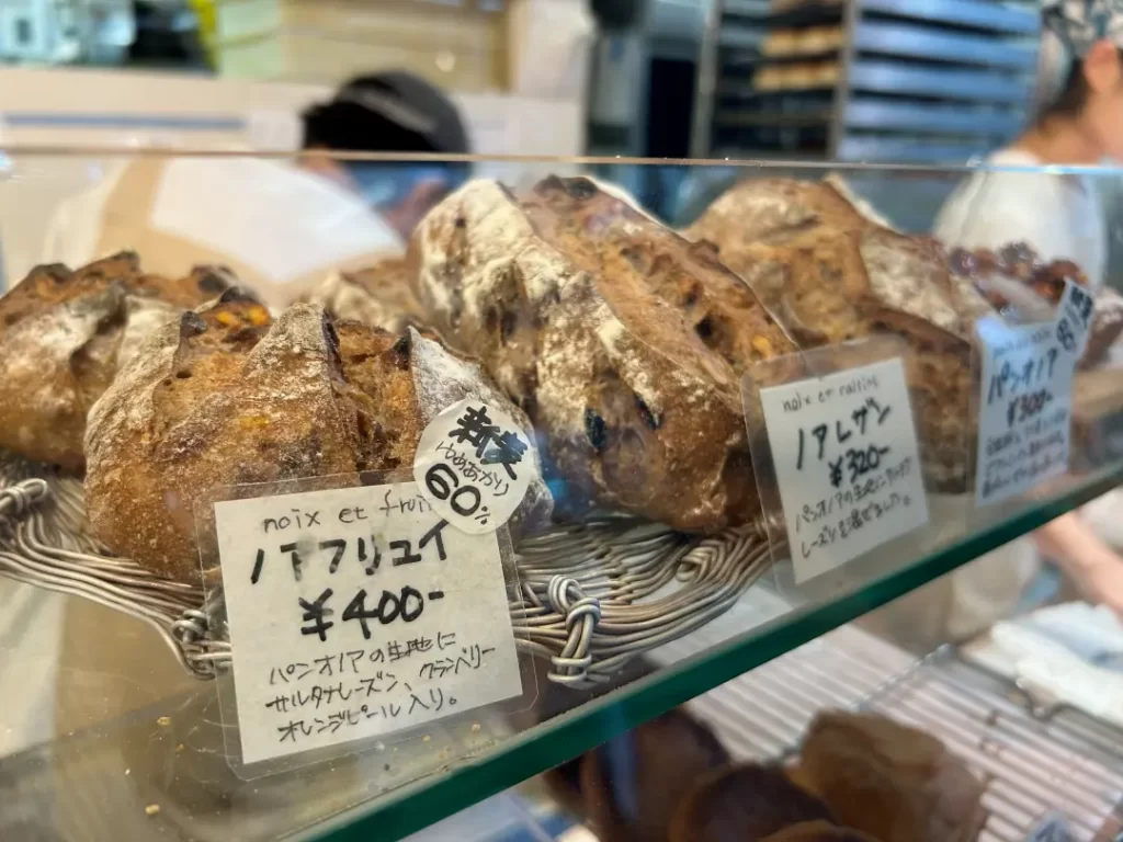 カタネベーカリー・カタネカフェ(代々木八幡)