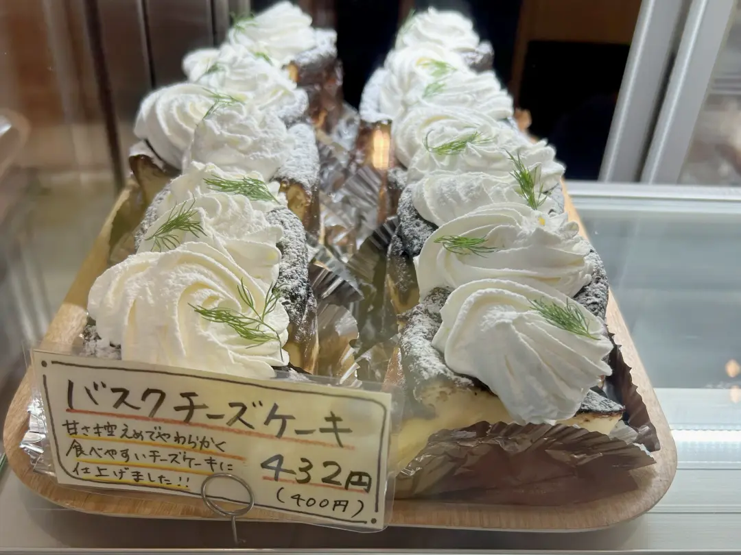 政次郎のパン(群馬県前橋市)