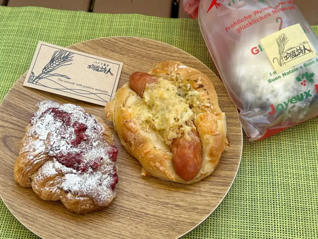 吟遊詩人（杉並区・荻窪）