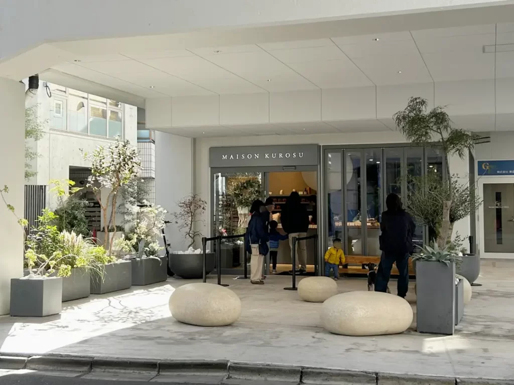 MAISON KUROSU 学芸大学店