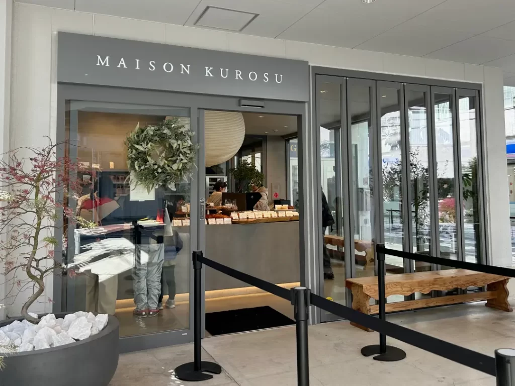 MAISON KUROSU 学芸大学店