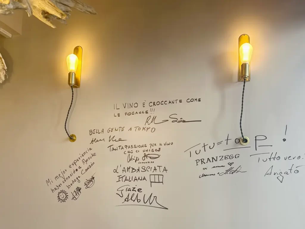 TUTU / フォカッチャ(学芸大学駅)