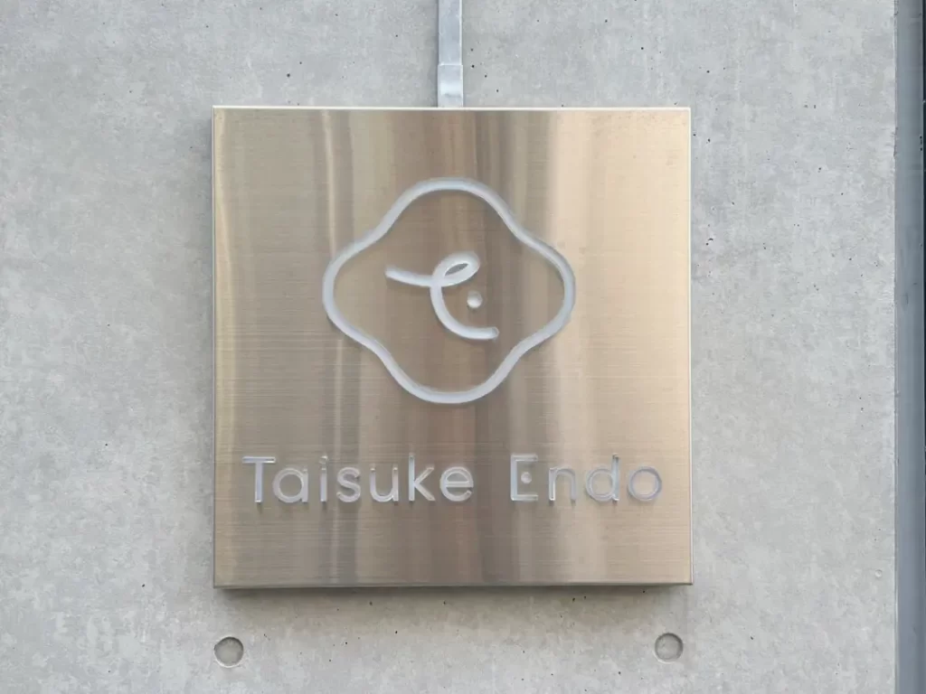 Taisuke Endo(学芸大学駅)