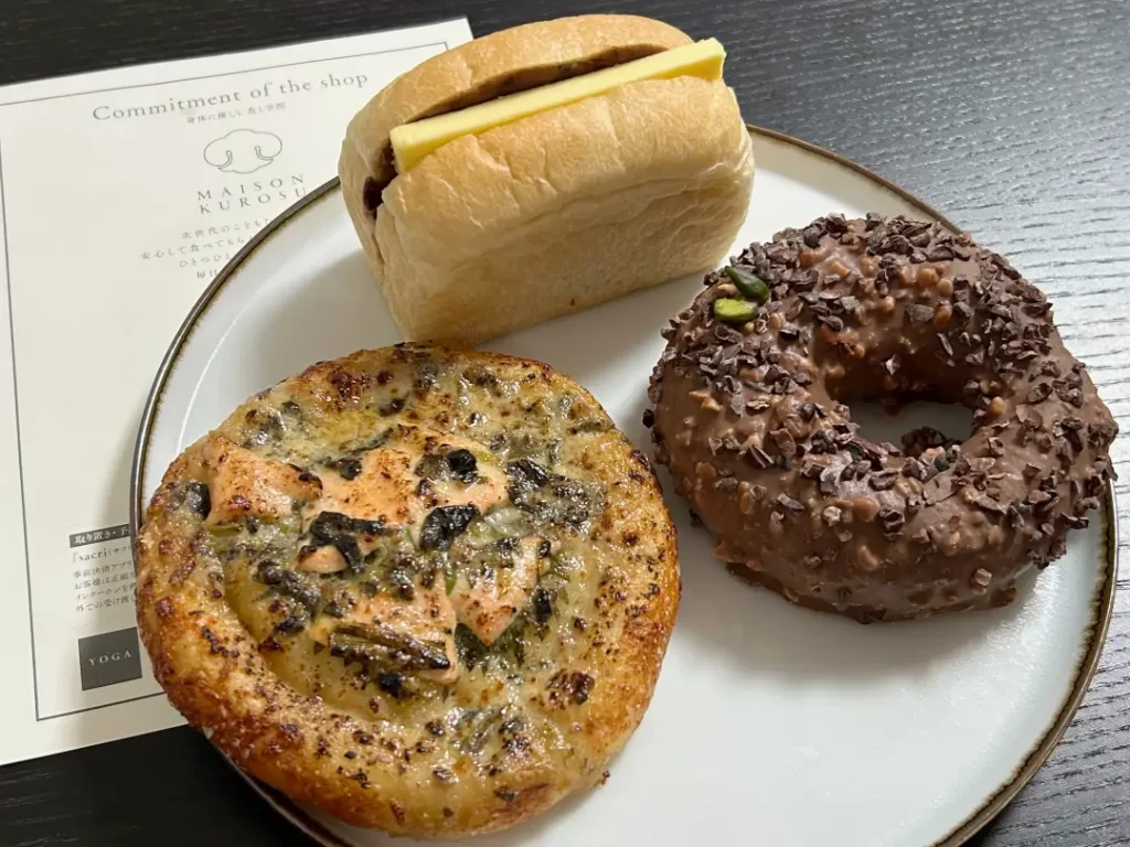 MAISON KUROSU 学芸大学店