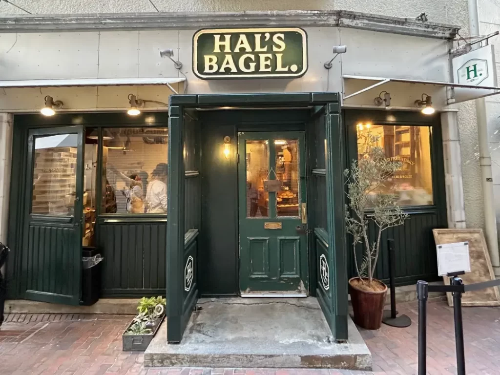 HAL'S BAGEL（自由が丘）