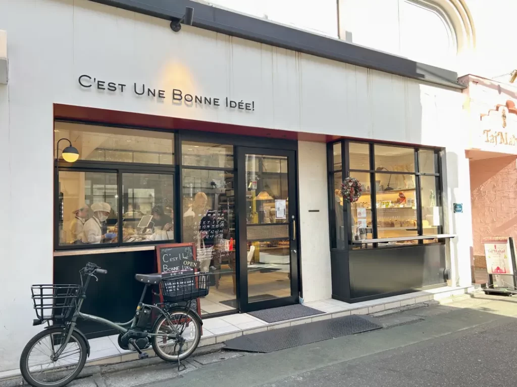 セテュヌ ボンニデー 自由が丘店