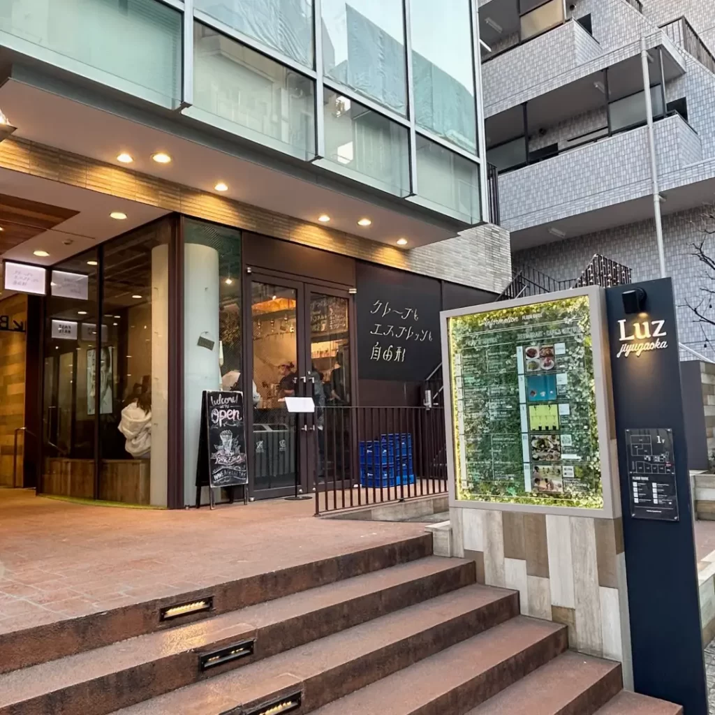 クレープとエスプレッソと自由形 （目黒区）