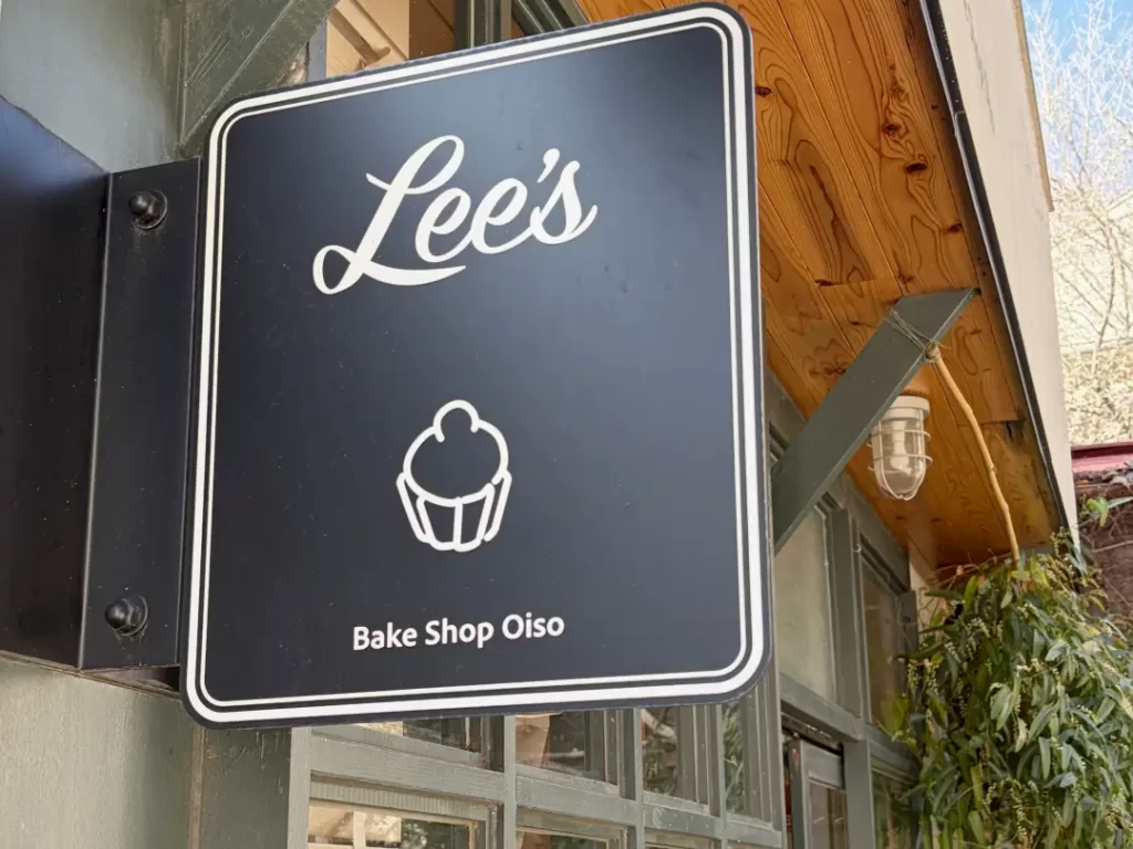 Lee's Bread（リーズ ブレッド）／大磯